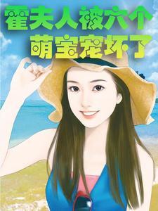 倾城毒妃王爷宠妻无度