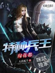 病娇小祖宗她尽情撒野免费