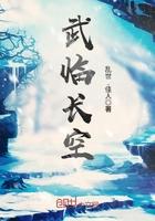 荒古武神最新章节阅读全文