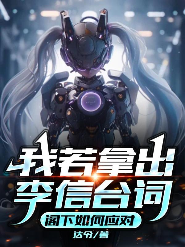 恶雌成团宠了免费阅读无弹窗