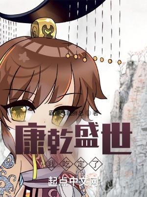 超级鉴宝师简介