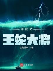 幽灵部队百度百科