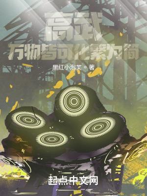 未来的课本作文300字