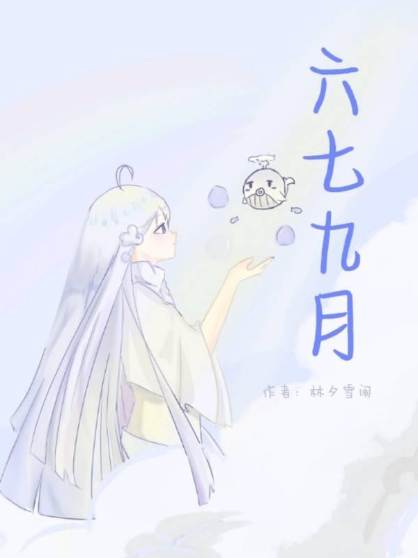 重生后嫁给爸爸的死对头全文免费阅读