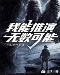 都市古仙医女主