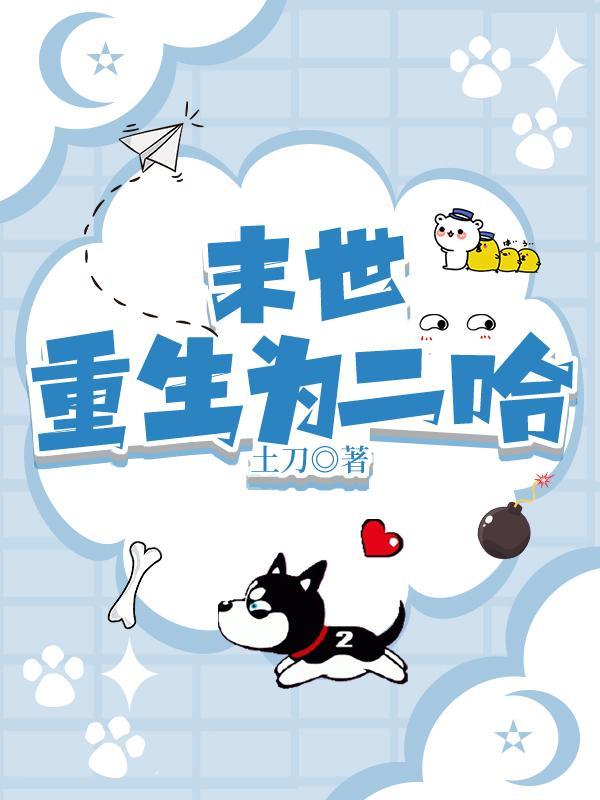 转生到了异世界就拿出真本事10