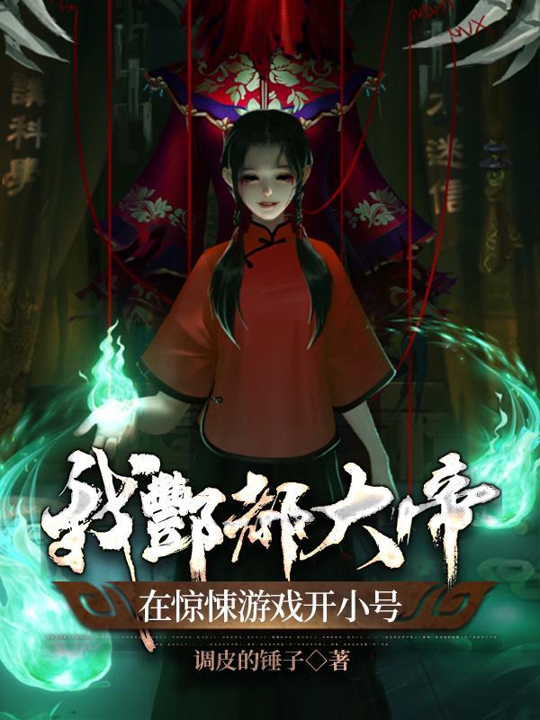 赤心巡天最新章节在线阅读