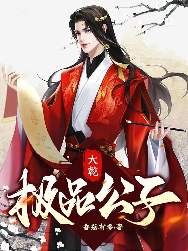 从精神病院走出的强者漫画奇漫屋