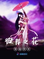 穿越到异世界的