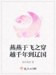 绝世道祖全文免费阅读