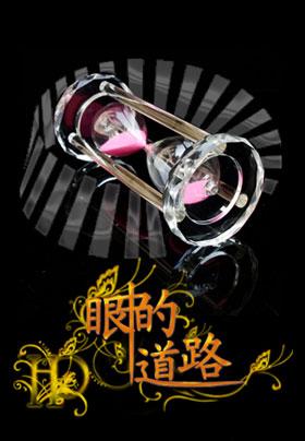 武断是贬义词吗