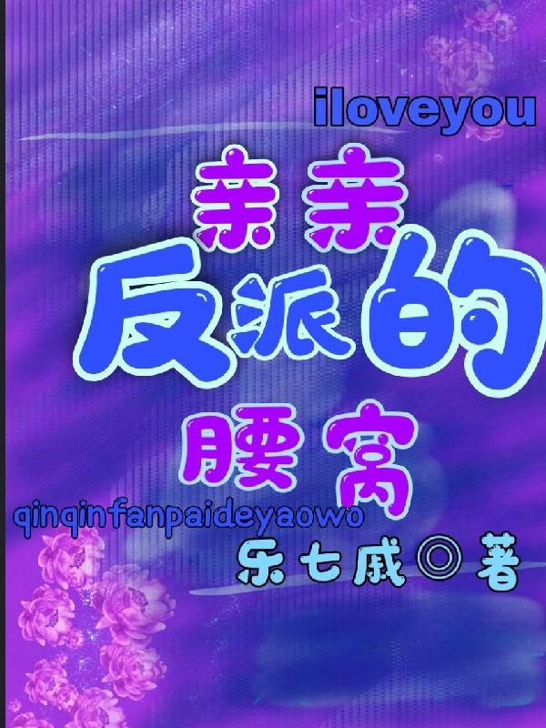 不灭元尊几个老婆