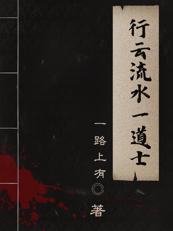 不灭元尊等级境界划分