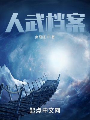 重生嫁给仇人他爹