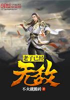 亮剑里面土匪头子叫什么