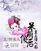 东方美人病能治好吗