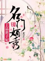 超神学院异常枪神 七个香瓜