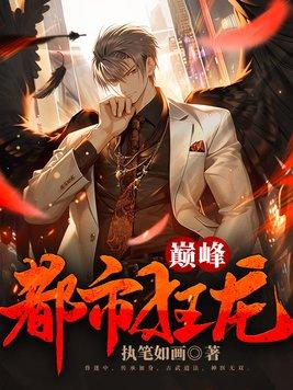 腾龙图大全100张