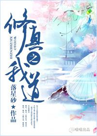 知名电竞女主播