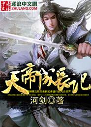 倾城错爱全文免费阅读