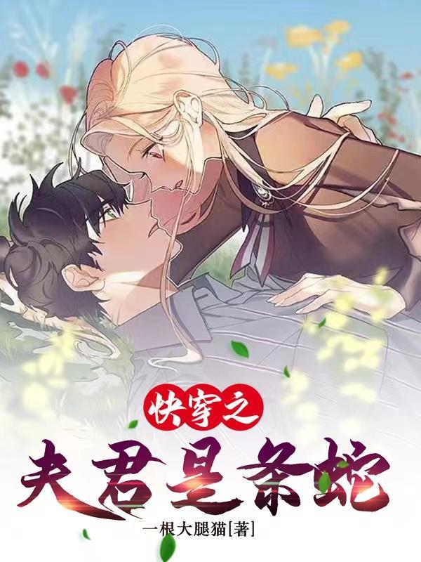 清穿德妃选择啃娃TXT