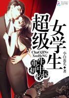 吃瓜贵妃的自我修养男主洁吗