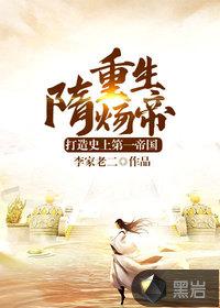 我搬运开创功法