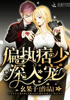 带着仓库去三国全本免费