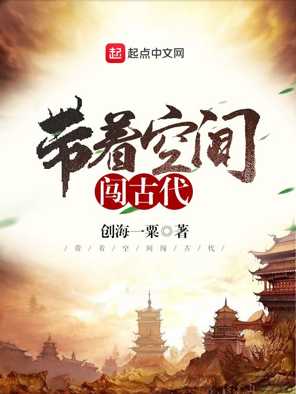 重生七六年之不当女配陆向红