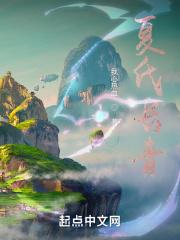 半岛的快乐生活 芳心纵火贩