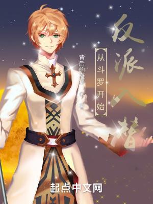 图书管理员重生的