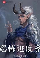 海岛之王 满口荒唐