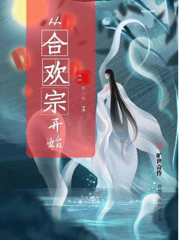 破事精英3cp精英乐乐阿杰什么时候成为cp