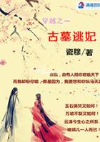 全家跪求不分家