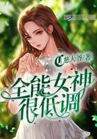 穿成假千金后被四个哥哥团宠了陆墨北