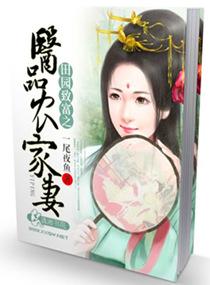 离婚后总裁天天想娶我免费