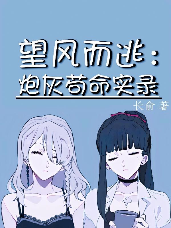 女神越多我升级越快_天子墓_苍天