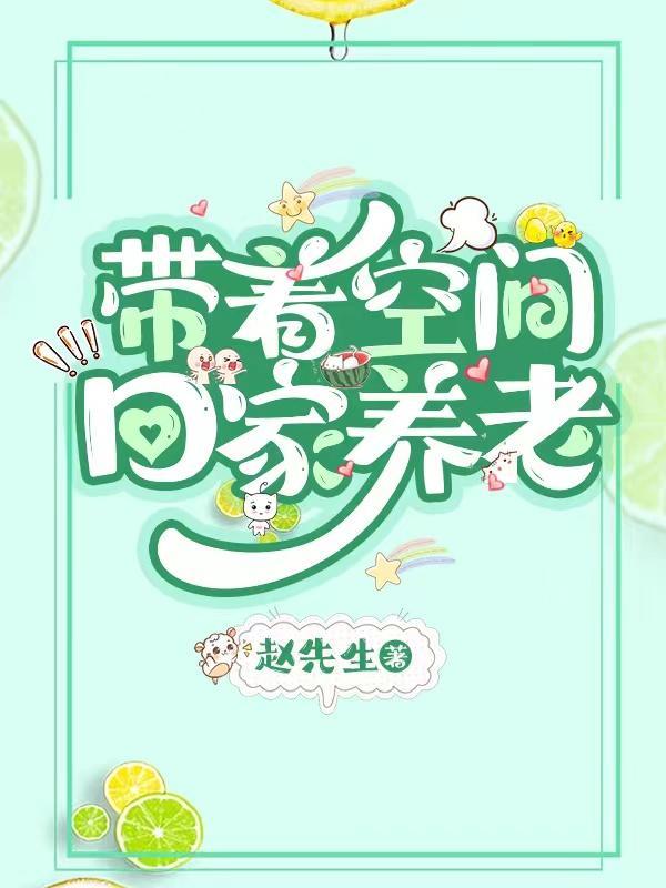 风流乡情 杨依依