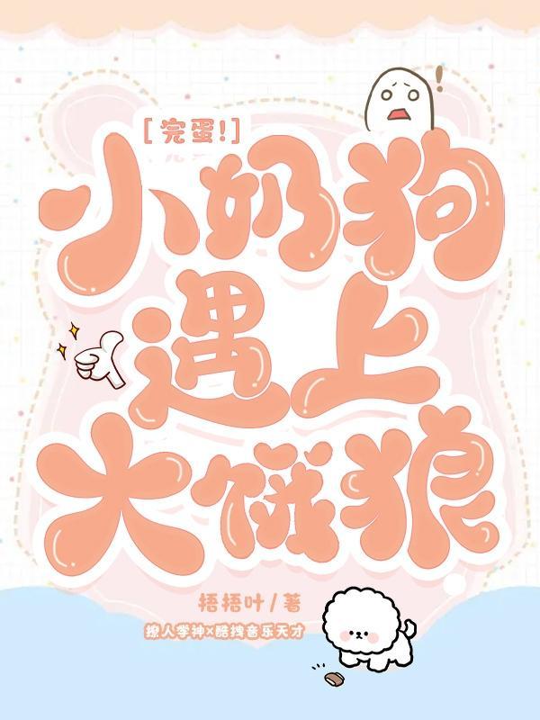 总裁的专宠床奴全文阅读最新章节列表