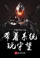 大帝族长缔造万古第一家族最新章节更新列表