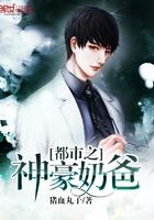 全民领主从小木屋到道域之主 TXT