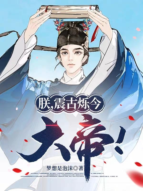 期货天才传奇人生有声