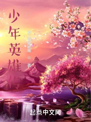 特工小萌妃免费txt