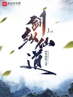 我刀刀暴击完整无删减txt