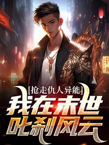 四合院开局怒怼秦淮茹免费