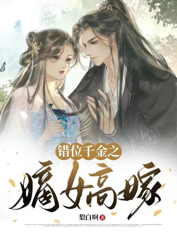 大明从少年天子到一代暴君txt