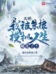 女总裁的近身高手陈唐免费收听