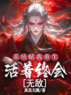 我在末世开宾馆番外