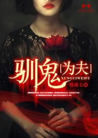 邻居全是诡!免费阅读