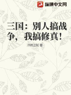 我开局救了女帝